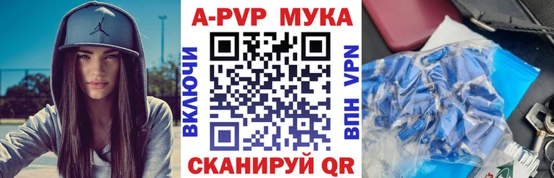 Alfa_PVP мука  Тарко-Сале 