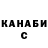 ТГК гашишное масло Serious Nekit