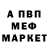 Первитин мет marKISS VORONcov
