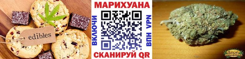 Canna-Cookies марихуана  купить закладку  Тарко-Сале 