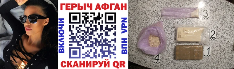 Героин белый  Тарко-Сале 
