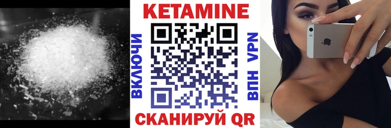 Кетамин ketamine  продажа наркотиков  Тарко-Сале 