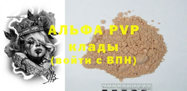 трава Богородск