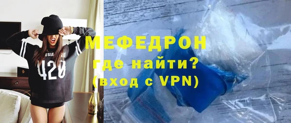 MESCALINE Белокуриха