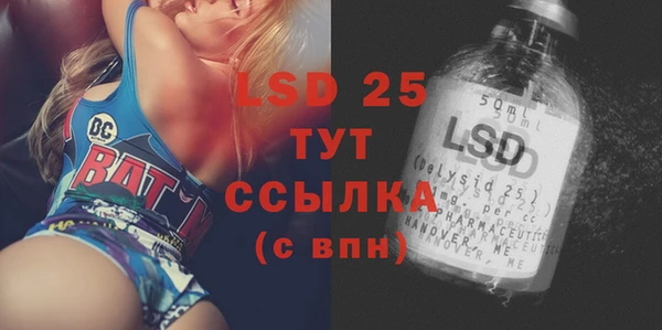 MESCALINE Белокуриха
