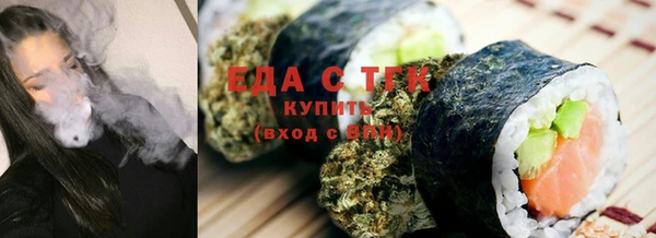 меф VHQ Белоозёрский