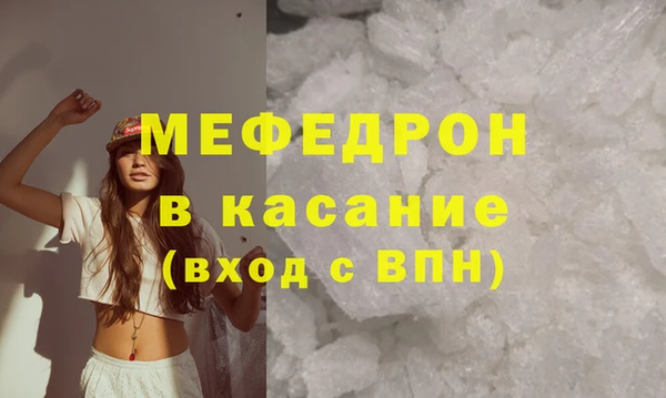 амф Беломорск