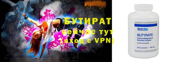 меф VHQ Белоозёрский