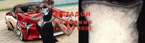 марки lsd Богородицк