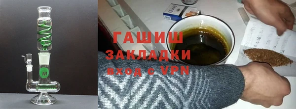 трава Богородск
