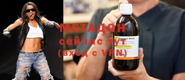 меф VHQ Белоозёрский