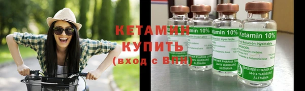 марки lsd Богородицк