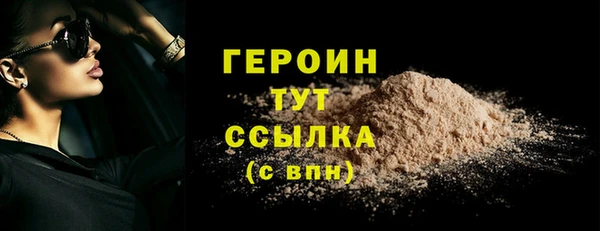 MESCALINE Белокуриха