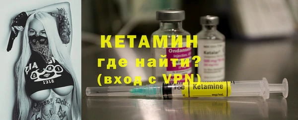 MESCALINE Белокуриха