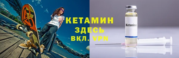 меф VHQ Белоозёрский