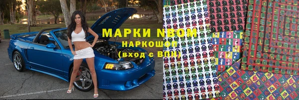 марки lsd Богородицк