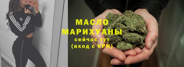 трава Богородск