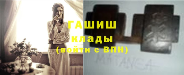 MESCALINE Белокуриха