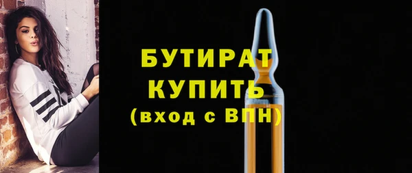 амф Беломорск