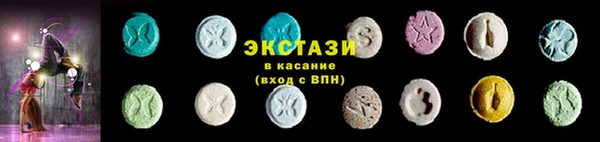 амф Беломорск