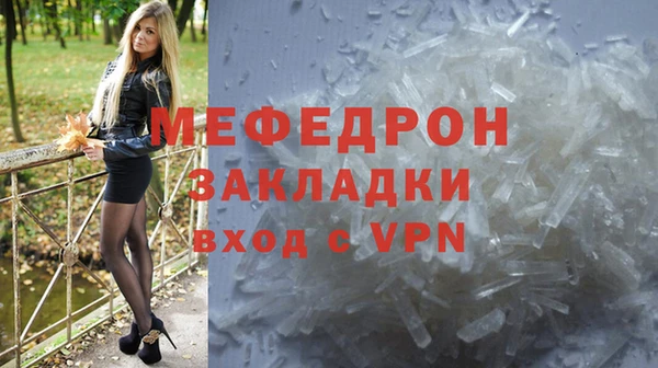 меф VHQ Белоозёрский