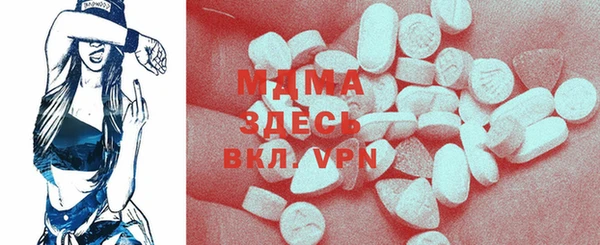MESCALINE Белокуриха