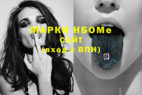 марки lsd Богородицк