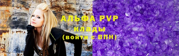 трава Богородск