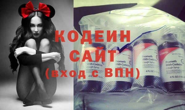 MESCALINE Белокуриха