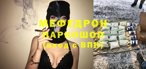 трава Богородск