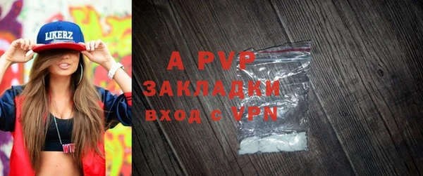 меф VHQ Белоозёрский
