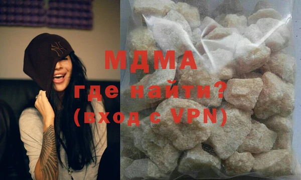 MESCALINE Белокуриха