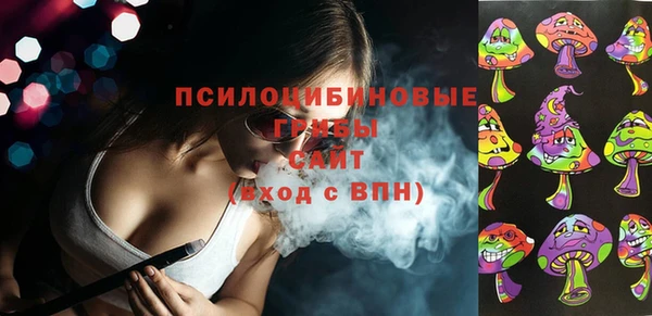 MESCALINE Белокуриха