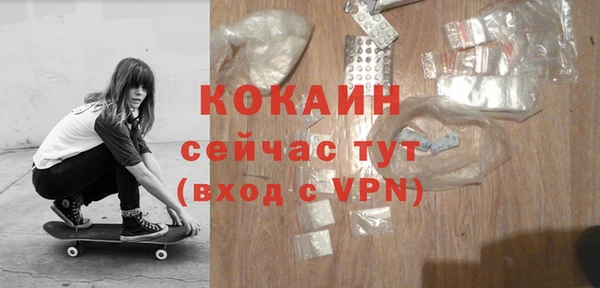 MESCALINE Белокуриха