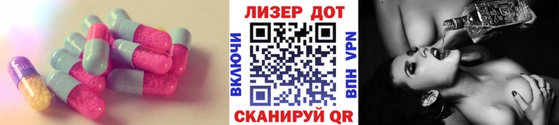 Лсд 25 экстази кислота  мега зеркало  Тарко-Сале 