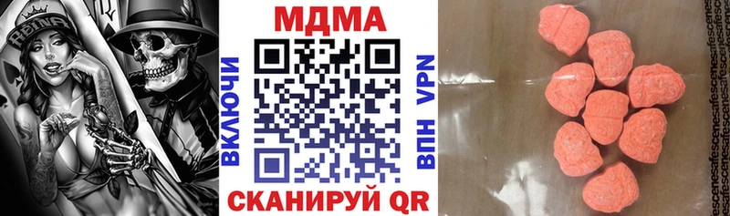 MDMA VHQ  где можно купить наркотик  OMG ONION  Тарко-Сале 