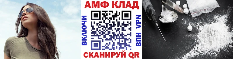 blacksprut зеркало  где купить   Тарко-Сале  Метамфетамин витя 