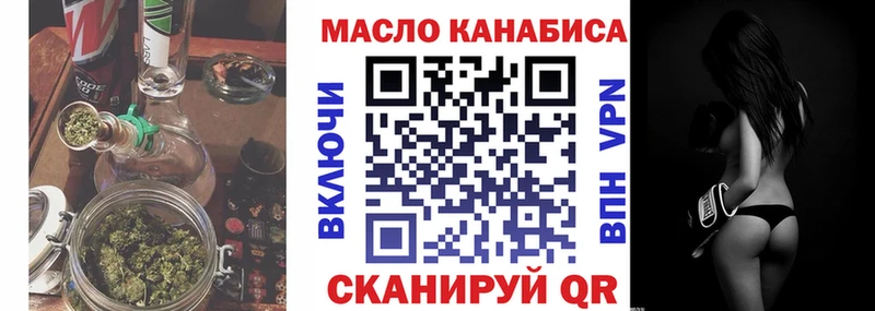 ТГК Wax наркотики Тарко-Сале